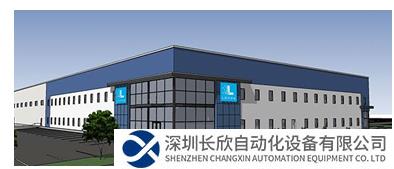 Locus Robotics 新全球總部破土動工