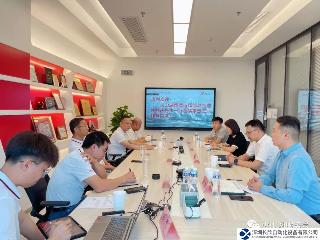 聚勢(shì)同行 合作共贏，長(zhǎng)沙零壹工業(yè)正式成為火山湖集團(tuán)生態(tài)合作伙伴