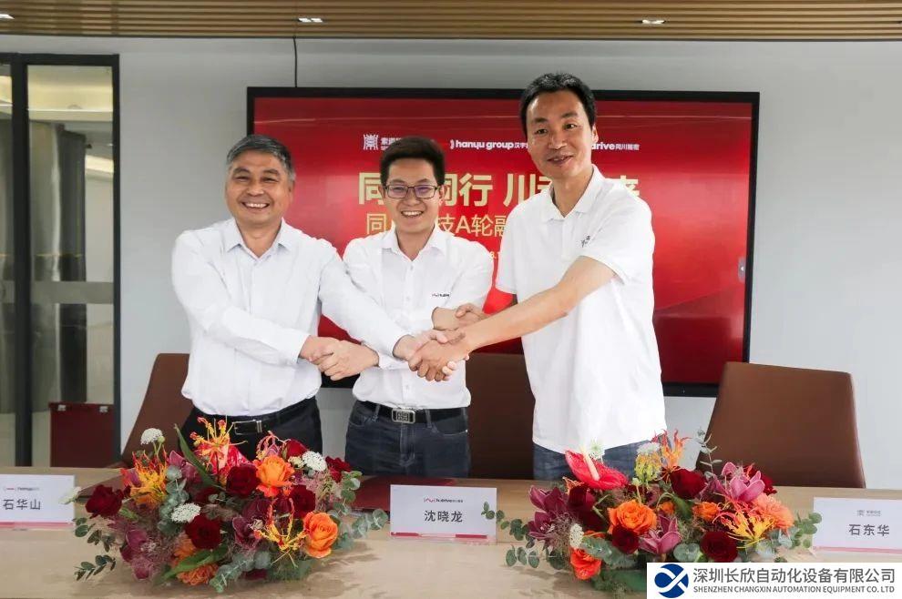 同川啟動(dòng)數(shù)千萬(wàn)元A輪融資，加速諧波減速器布局