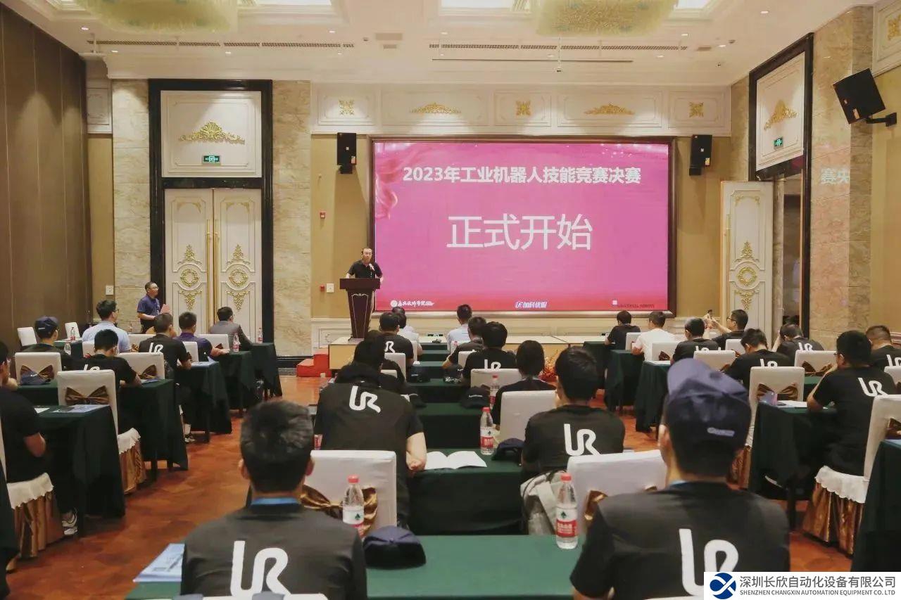 優(yōu)傲協辦2023嘉興市機器人技能大賽圓滿落幕