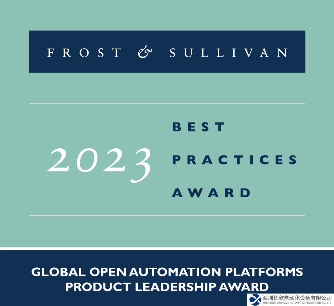 施耐德電氣EcoStruxure 開放自動化平臺獲Frost & Sullivan認可，賦能Brilliant Planet數(shù)字化升級