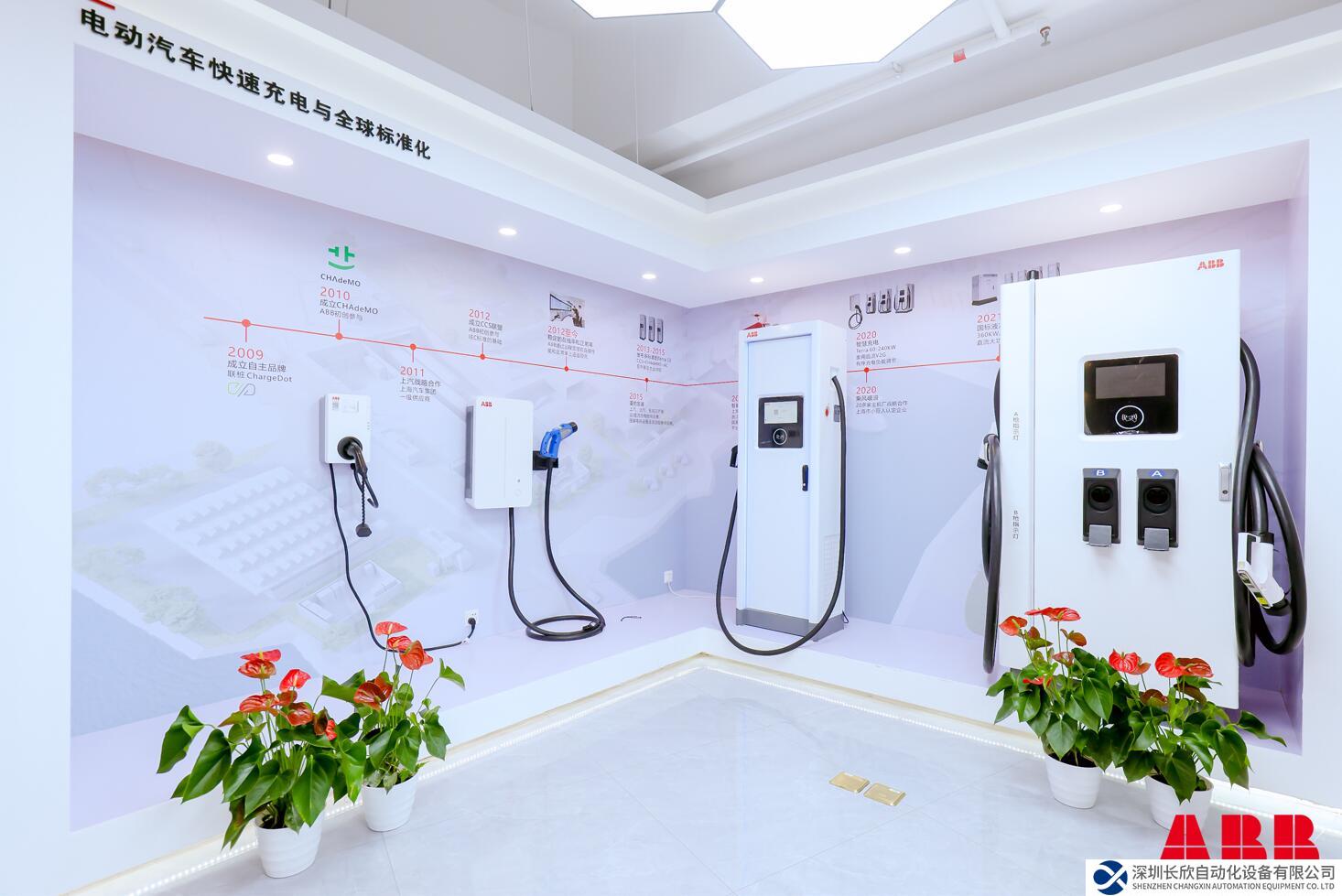 喜訊！深圳ABB電動(dòng)交通科技有限公司獲評《碳中和證書》及《綠色低碳企業(yè)證書》