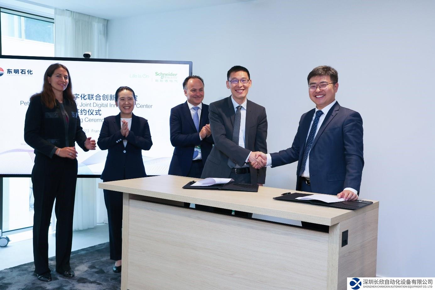 東明石化與施耐德電氣擬共建創(chuàng)新實(shí)驗(yàn)室，合力推動產(chǎn)業(yè)數(shù)字化與綠色發(fā)展