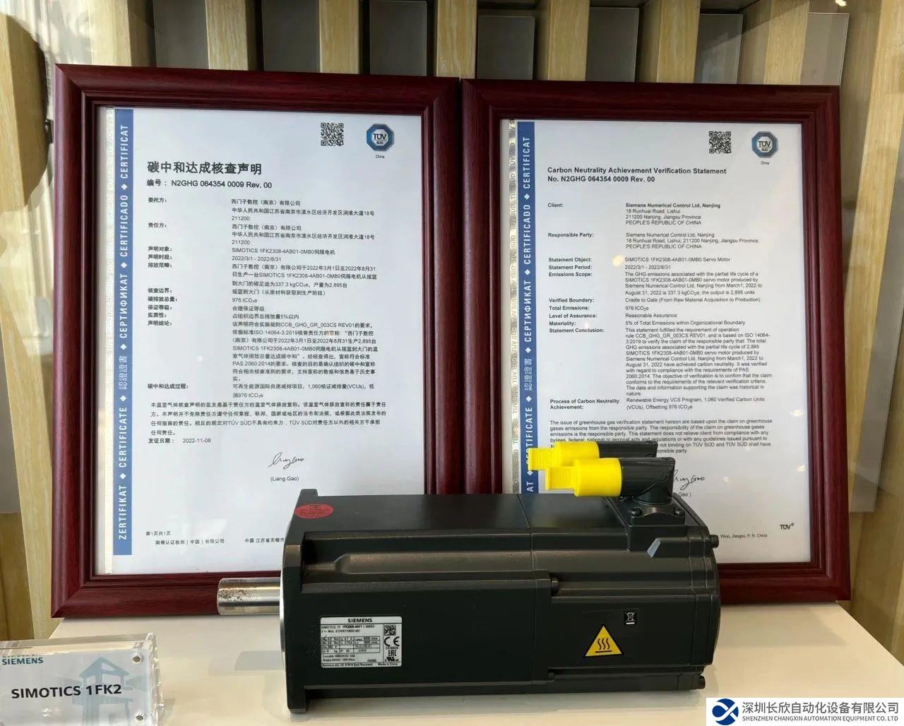 “碳中和電機(jī)”是如何造出來的？工藝創(chuàng)新背后的綠色科技