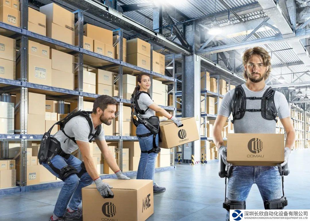 柯馬發(fā)布新型可穿戴機(jī)器人解決方案MATE-XB