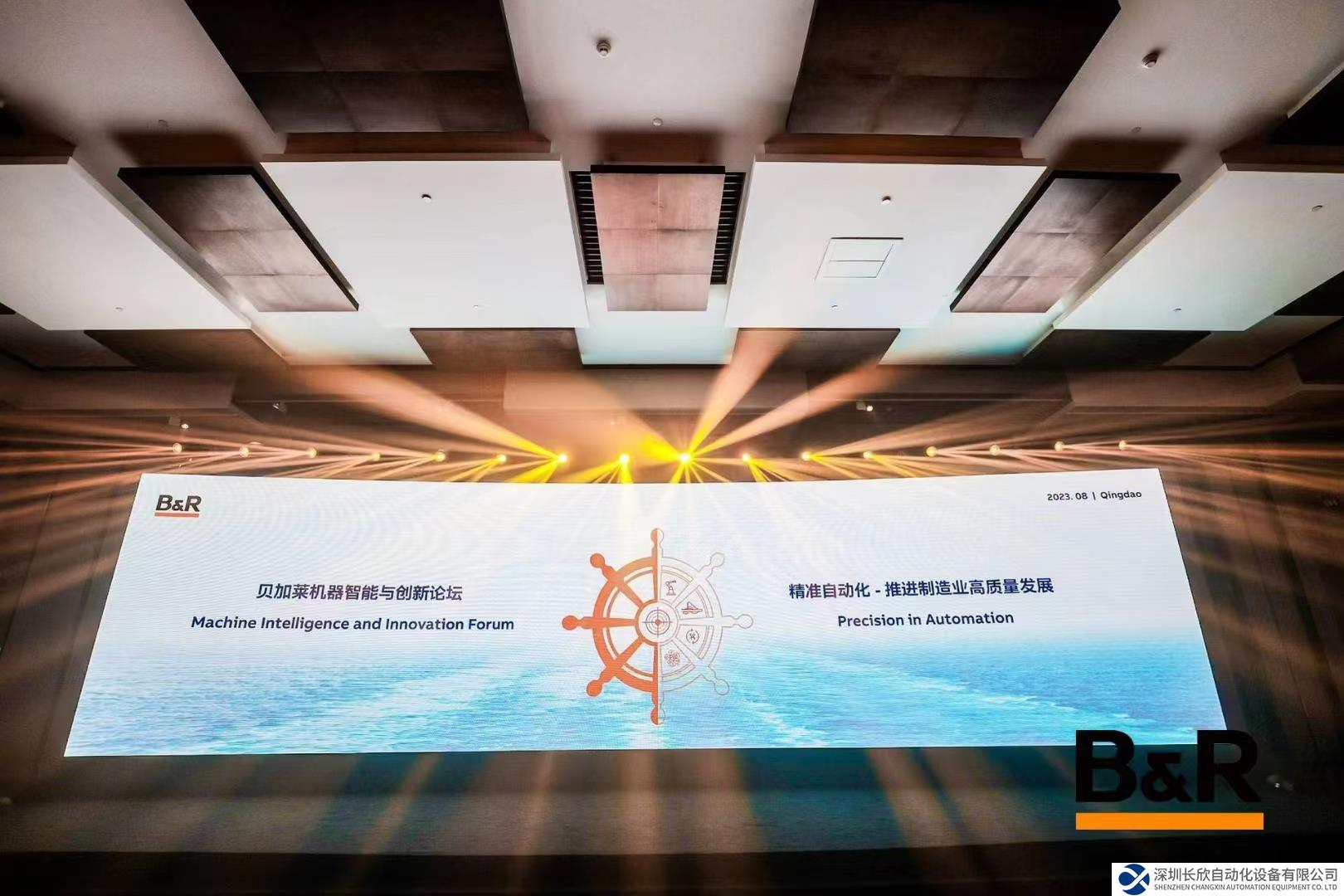 貝加萊精準(zhǔn)自動化，釋放制造業(yè)高質(zhì)量發(fā)展價值