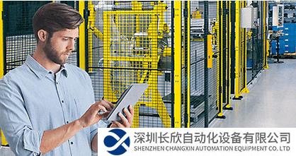 皮爾磁：公共設施的安全防護小知識