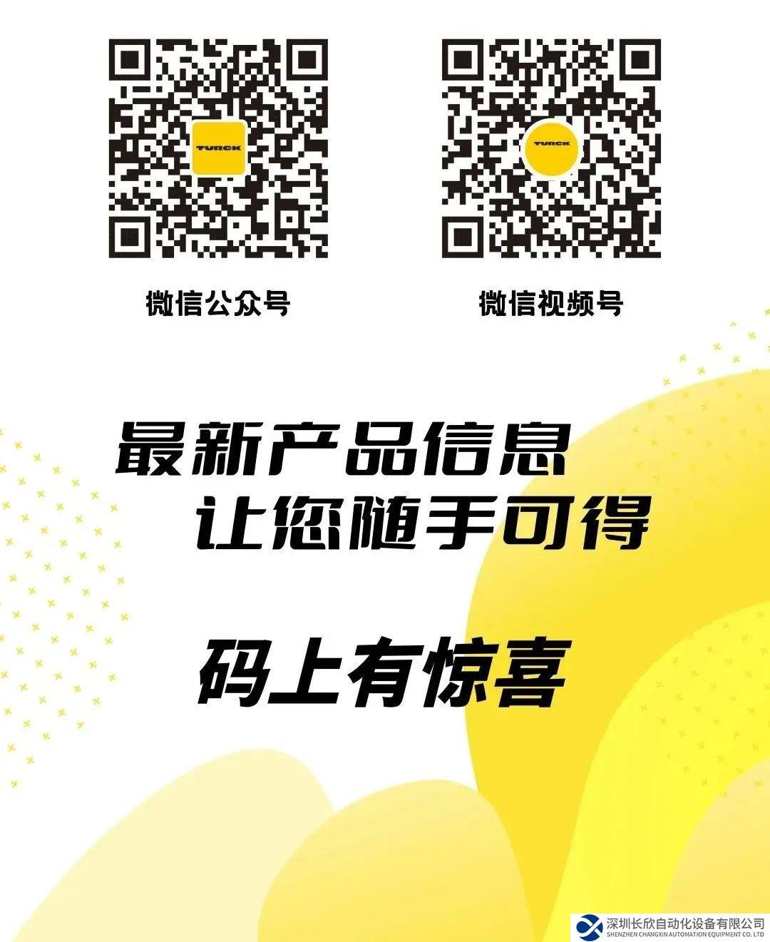 加油，開學(xué)季，圖爾克福利派送！