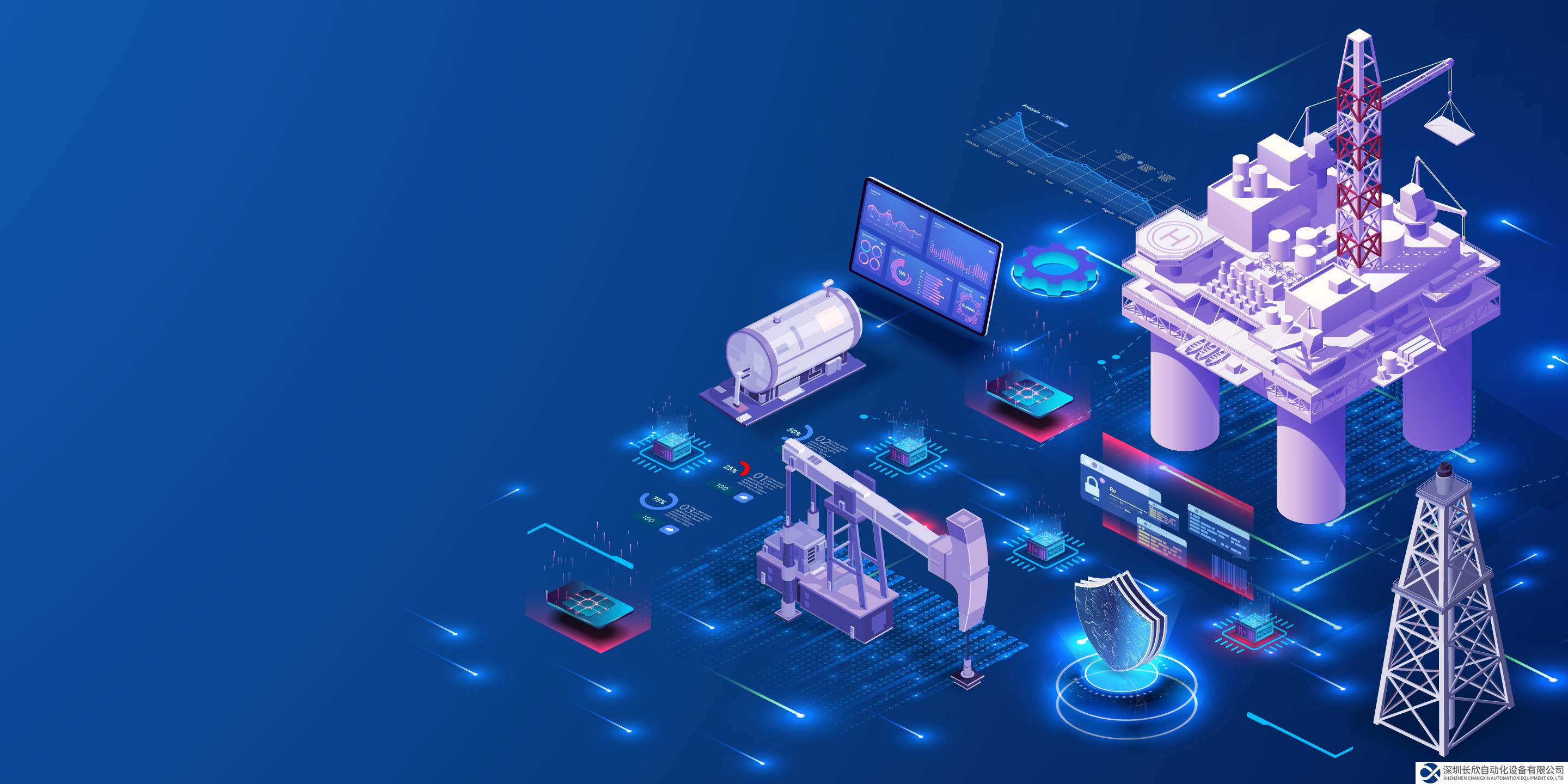 霍尼韋爾推出上游生產(chǎn)性能套件，從井口到控制室的端到端解決方案