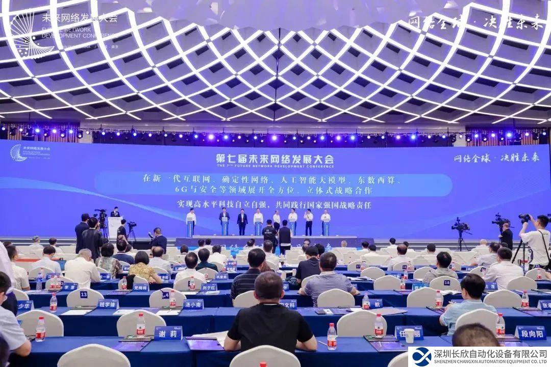 紫金山實驗室與中國聯(lián)通建立核心戰(zhàn)略伙伴關(guān)系