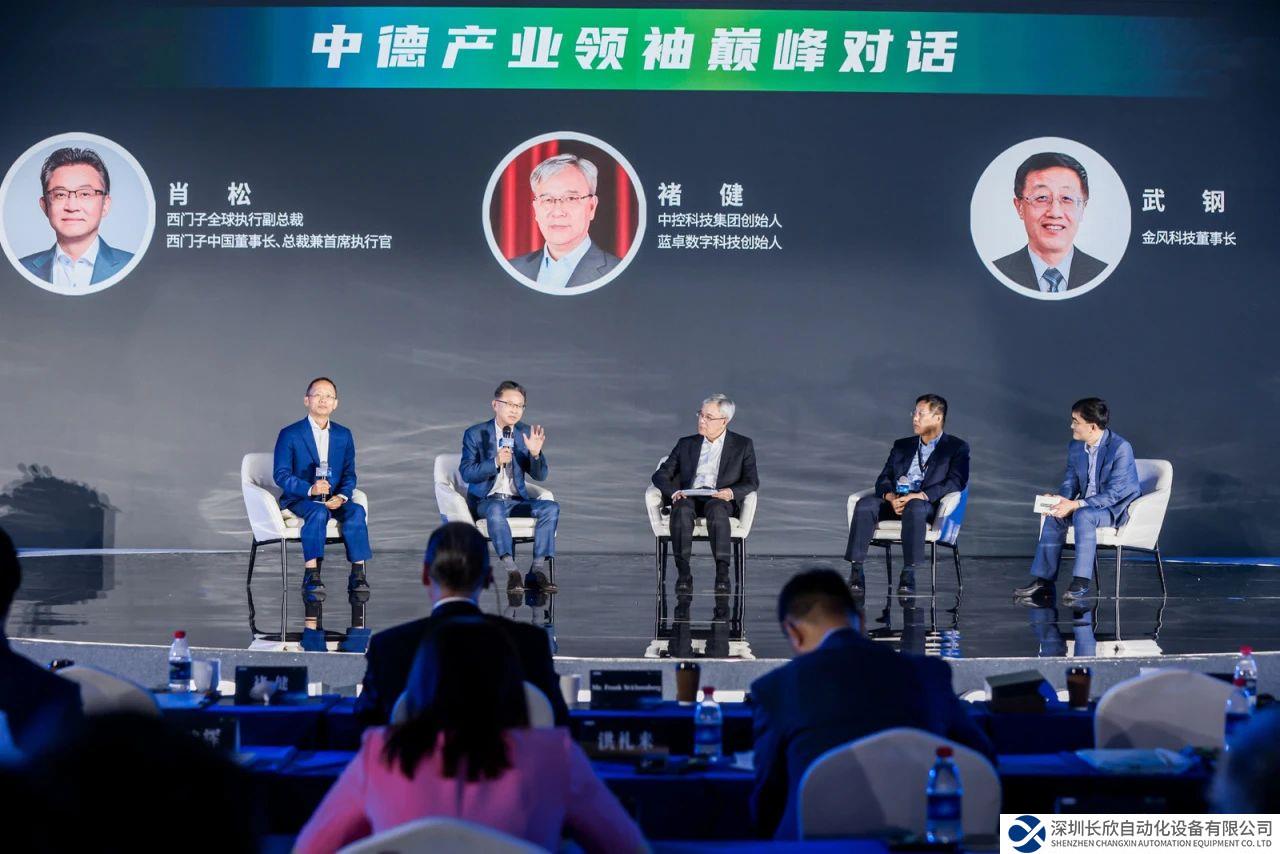 肖松博士：共享共創(chuàng)，把市場“蛋糕”做大