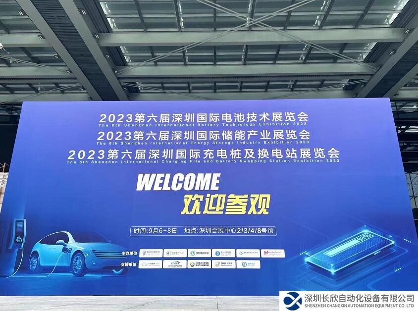 ABB電動(dòng)交通亮相2023深圳充換電展，助力智慧交通新發(fā)展