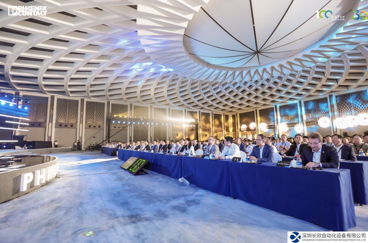 PHIIDF2023落幕 百年傳承、卅載奮進(jìn)，再續(xù)璀璨篇章！