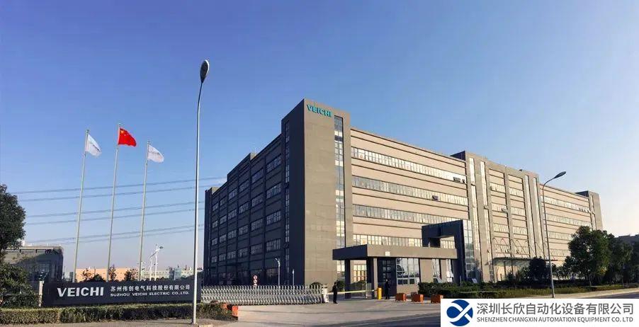 今年投入使用！變頻器廠商偉創(chuàng)電氣新增45萬(wàn)套產(chǎn)能