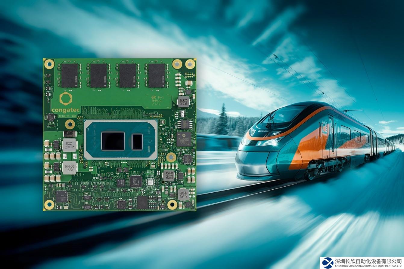 康佳特COM Express模塊通過IEC-60068鐵路認證