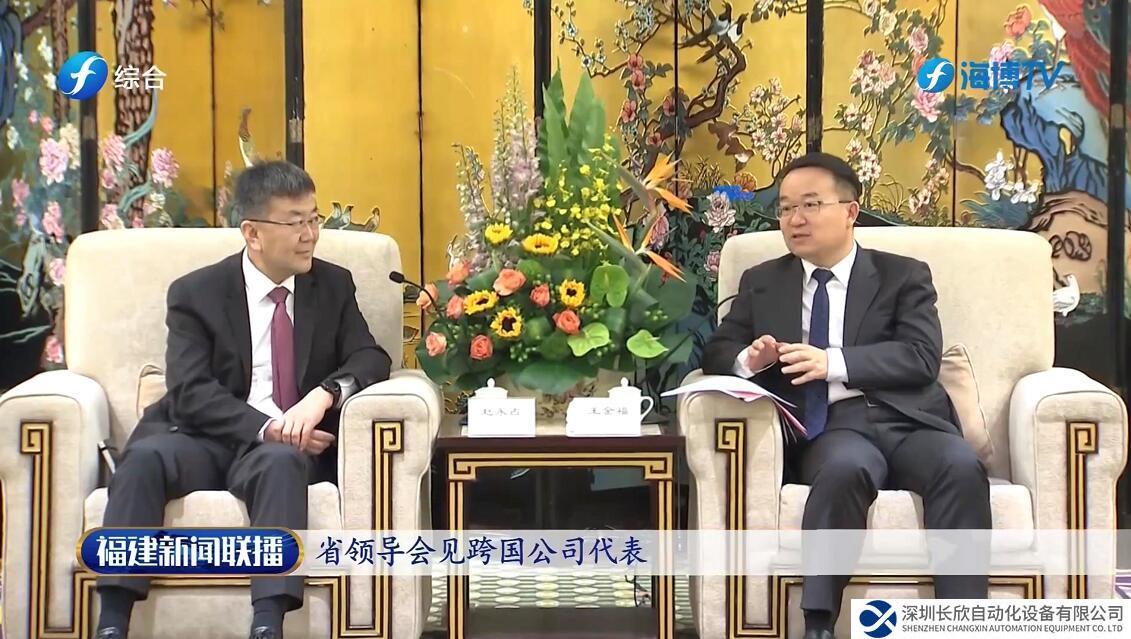 ABB趙永占應(yīng)邀出席第二十三屆中國國際投資貿(mào)易洽談會，表示“零碳園區(qū)”是實(shí)現(xiàn)“雙碳目標(biāo)”的重要基石