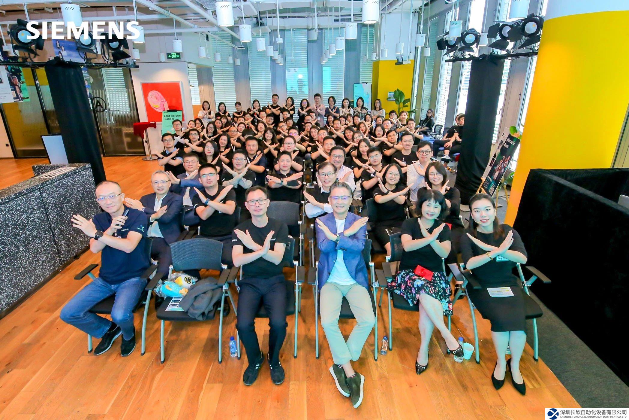 第十一屆西門(mén)子中國(guó)青年論壇圓滿(mǎn)落幕！