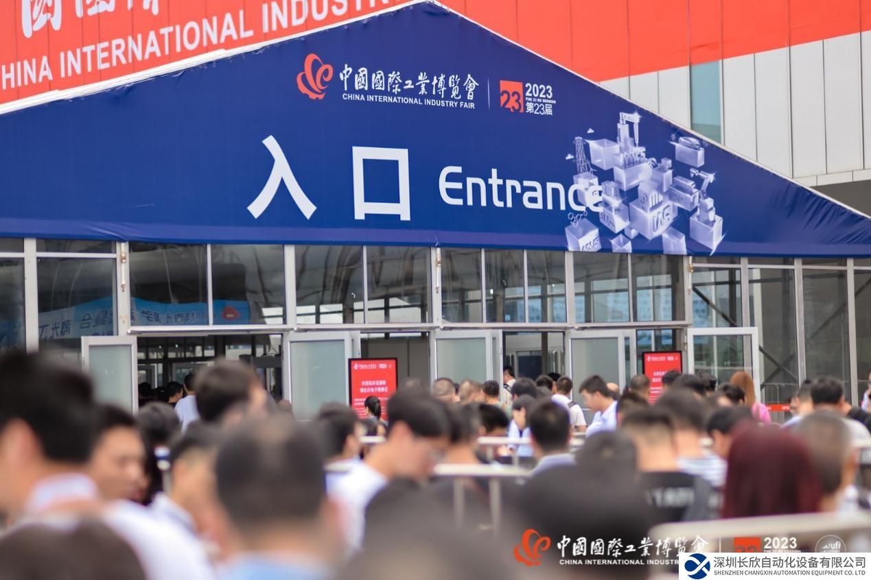 翼菲機器人閃耀工博會，引領(lǐng)智能制造新浪潮