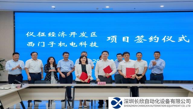 西家新工廠SMTJ落戶江蘇儀征