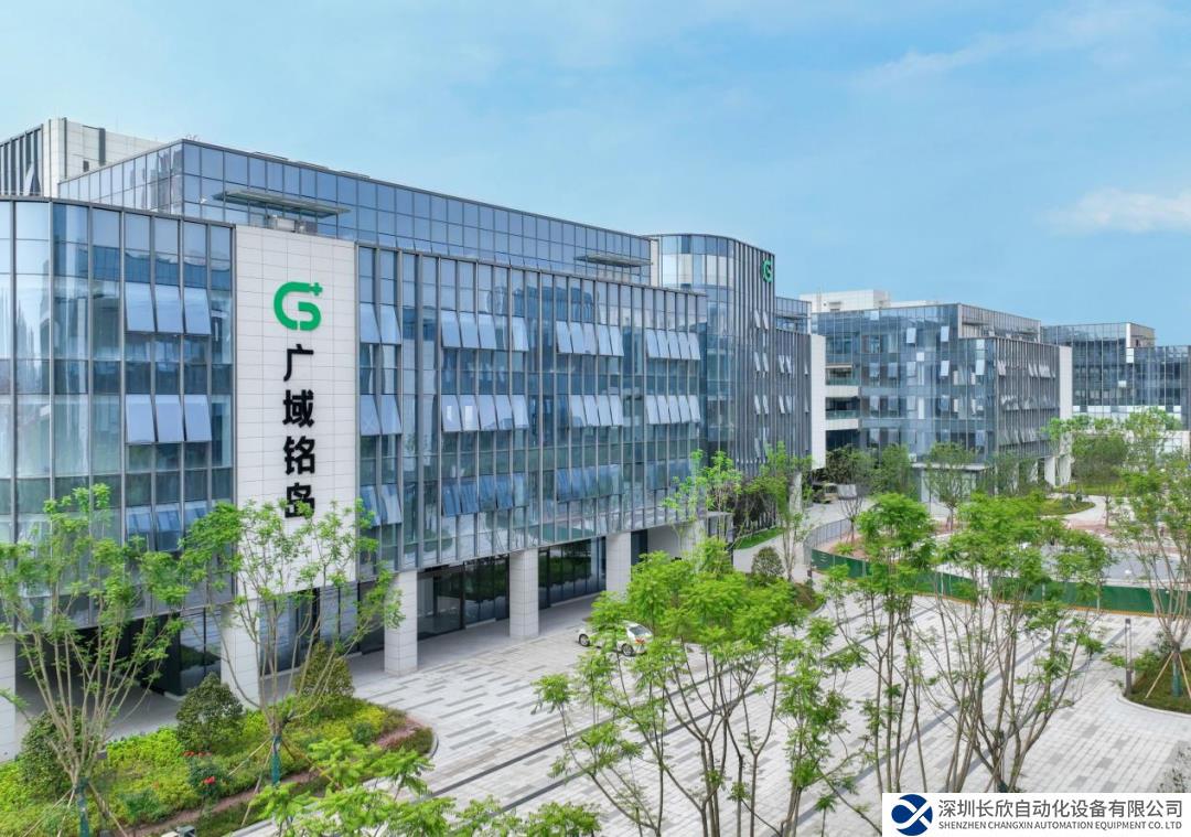 廣域銘島完成首輪融資，弘毅投資聯(lián)合領(lǐng)投