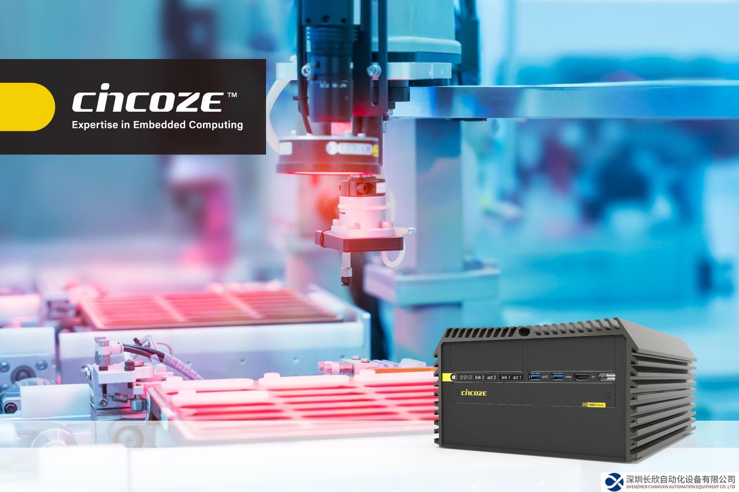 德承全新嵌入式電腦DS-1400系列，助力AOI自動光學(xué)檢測