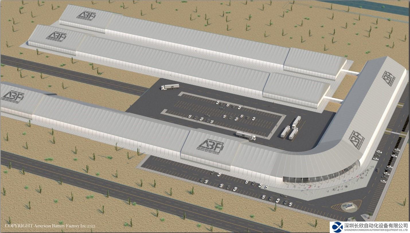 霍尼韋爾自動化和數(shù)字化技術(shù)助力美國電池超級工廠建設(shè)