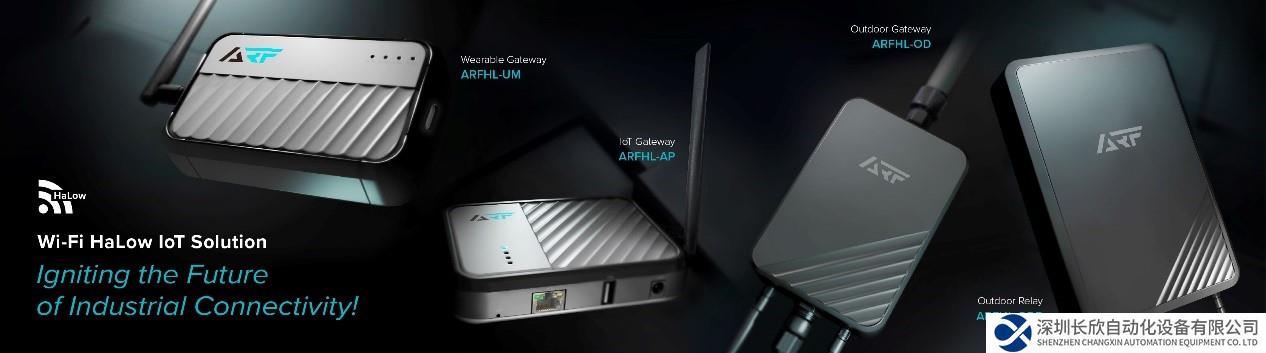 摩爾斯微電子與卓越電子合作推出 Wi-Fi HaLow 物聯(lián)網(wǎng)解決方案