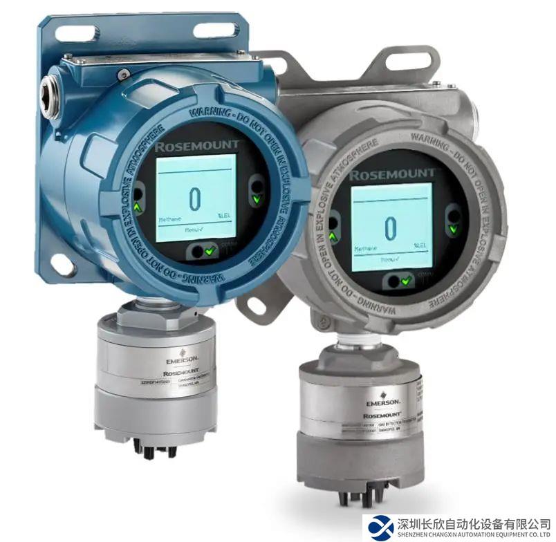 新品發(fā)布！艾默生最新推出羅斯蒙特925FGD固定式氣體檢測(cè)器