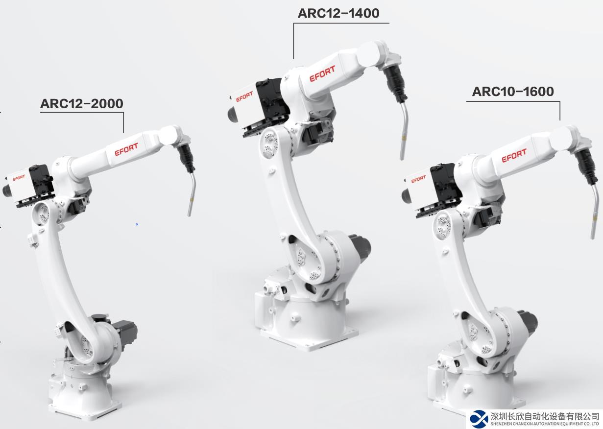 智能易用 埃夫特ARC系列焊接機(jī)器人全新上市