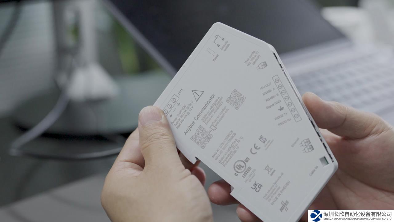 Anybus網(wǎng)關，我們生產(chǎn)線上的「幕后功臣」