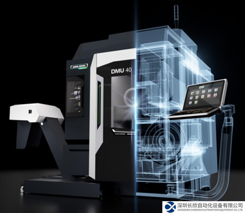 西門子與DMG MORI攜手共創(chuàng)，以數(shù)字化技術與創(chuàng)新提升機床加工效率