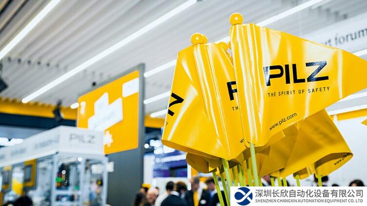 皮爾磁即將亮相SPS智能生產(chǎn)解決方案展