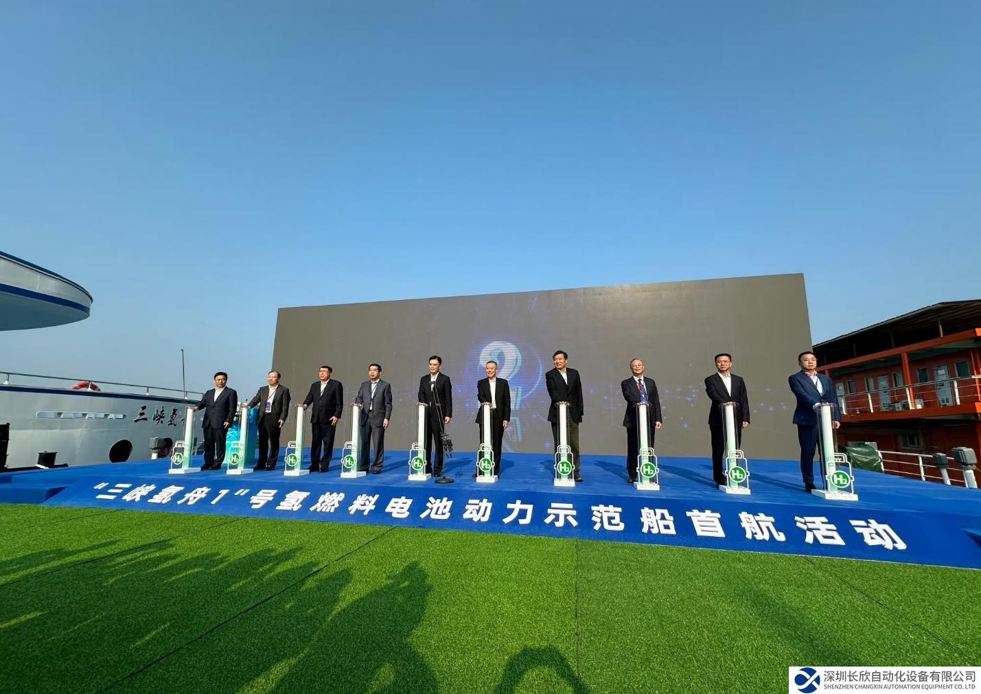 北爾電子助力中國(guó)首艘氫能源船舶“三峽氫舟1”號(hào)成功首航