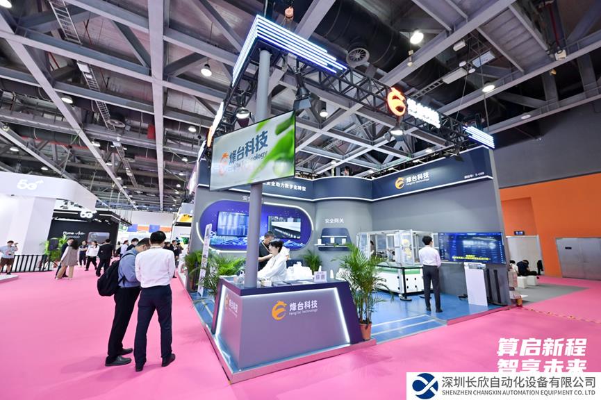 破局蝶變：烽臺(tái)科技攜新品亮相2023中國(guó)移動(dòng)全球合作伙伴大會(huì)