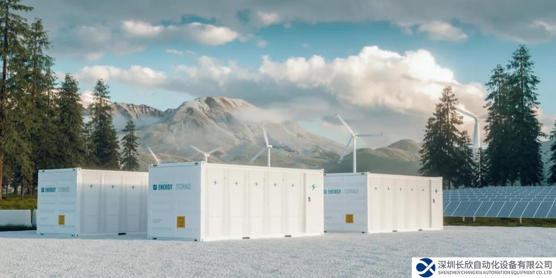 霍尼韋爾攜手ESS加速長時儲能技術(shù)開發(fā)，助力零碳未來