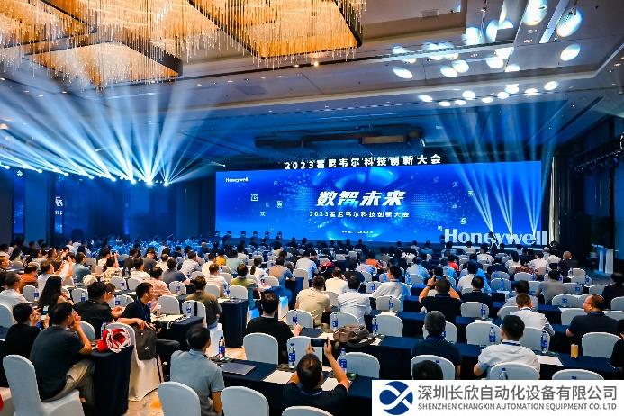 從過程控制到卓越運營，霍尼韋爾正在下一盤“數(shù)智化”大棋