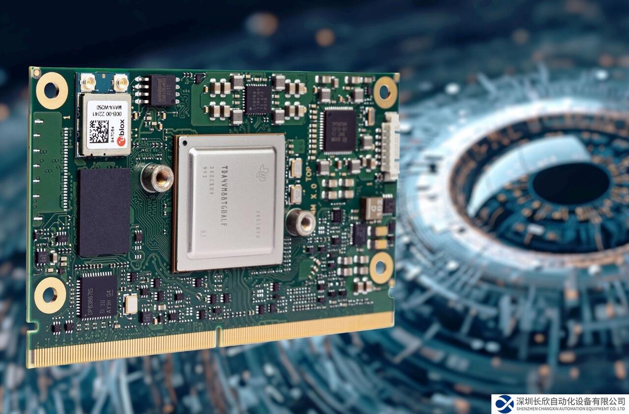 超低功耗封裝的高端邊緣AI和視覺(jué)處理