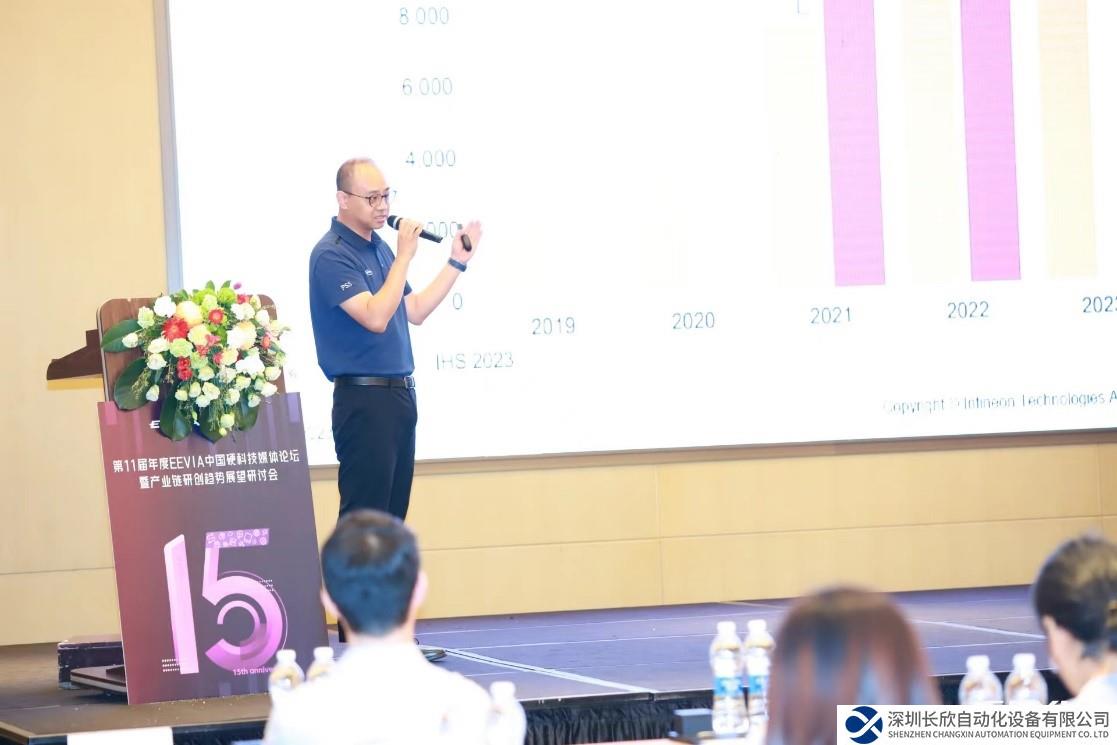 詳解戶儲(chǔ)領(lǐng)域未來增長(zhǎng)變局，英飛凌一站式解決方案來賦能