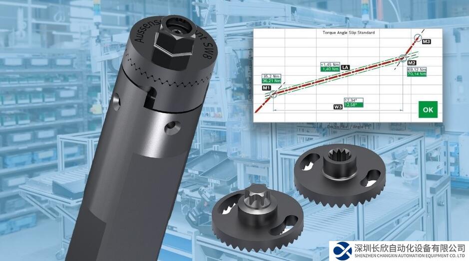 緊扣擰緊系統(tǒng)“脈搏”，創(chuàng)新型TASS驗(yàn)證系統(tǒng)可在裝配過程中確保產(chǎn)品質(zhì)量