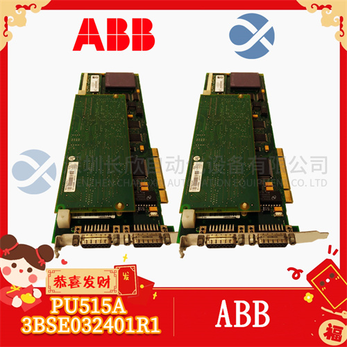 ABB PU515A 3BSE032401R1 