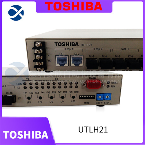 TOSHIBA UTLH21 