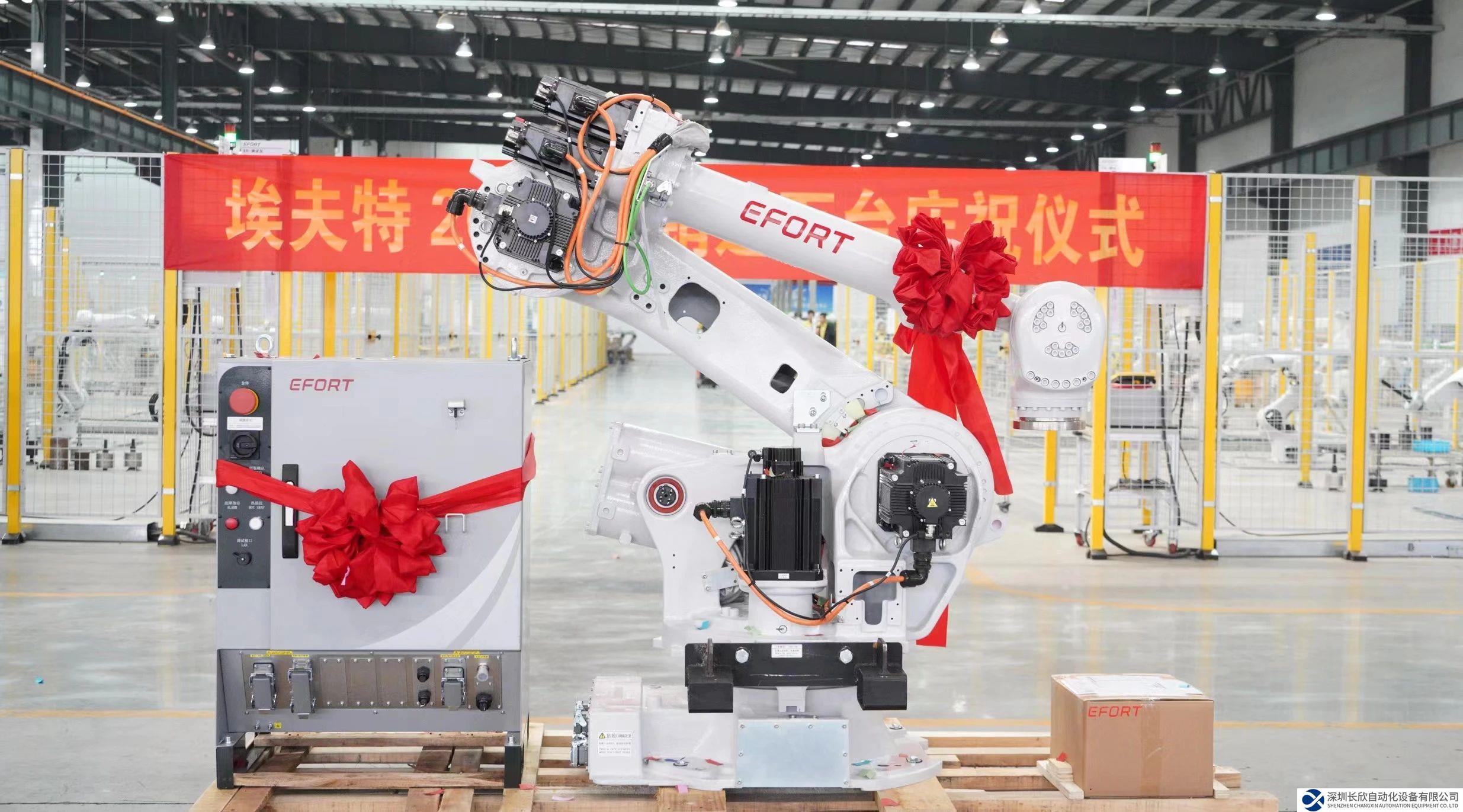 10000臺！歷史新高 埃夫特提前完成2023年度工業(yè)機(jī)器人產(chǎn)銷萬臺目標(biāo)