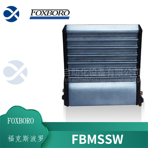 FOXBORO FBMSSW 模塊