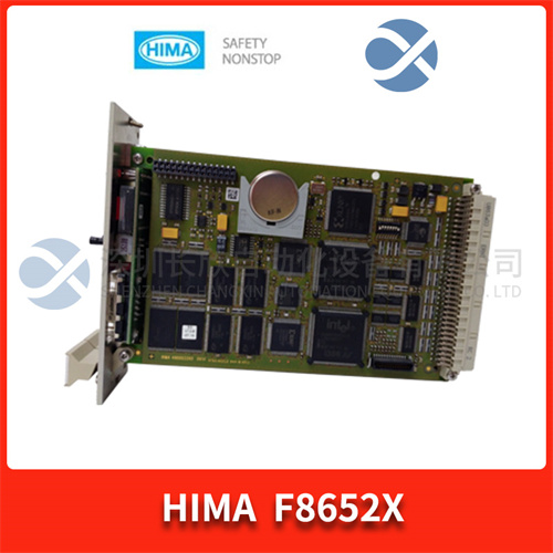 HIMA F8652X 模塊