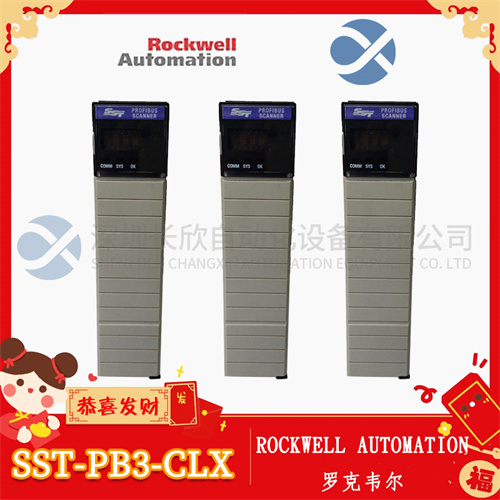 PROSOFT SST-PB3-CLX 模塊