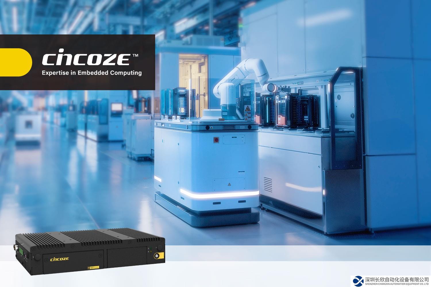 AMR應(yīng)用關(guān)鍵核心: Cincoze德承P1201超薄型嵌入式電腦