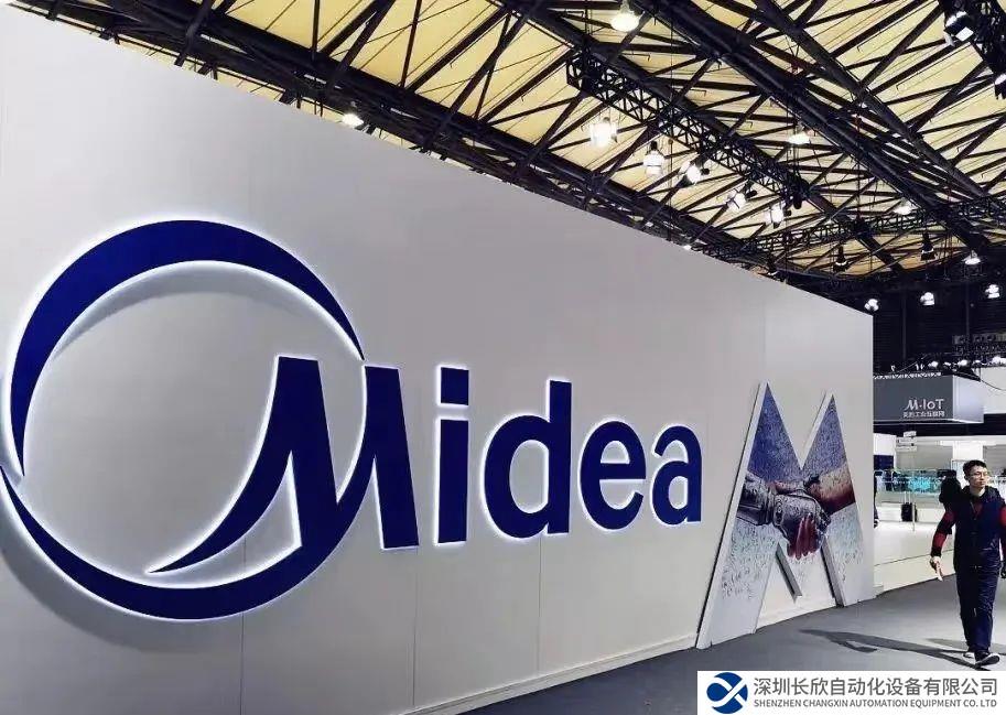 美的沖刺港股，全球布局再落一子