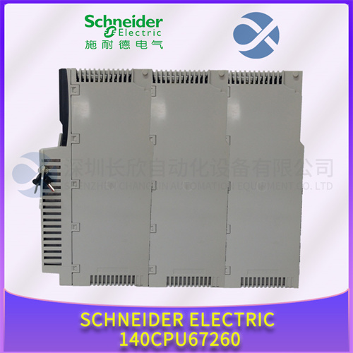 SCHNEIDER  140CPU67260 模塊
