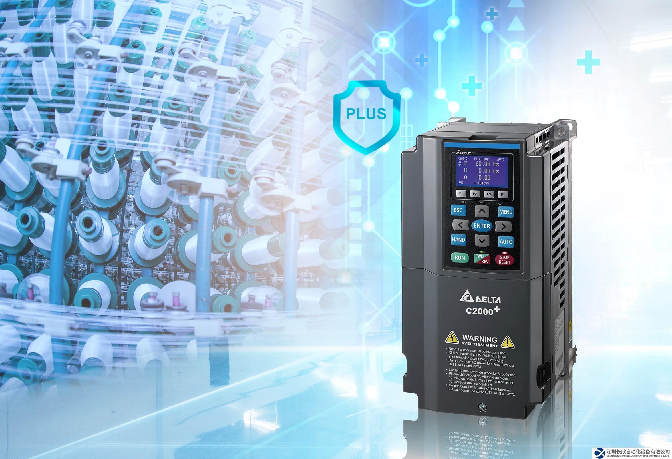 臺達(dá)工業(yè)自動化助力玻璃纖維捻絲機(jī)煥新升級