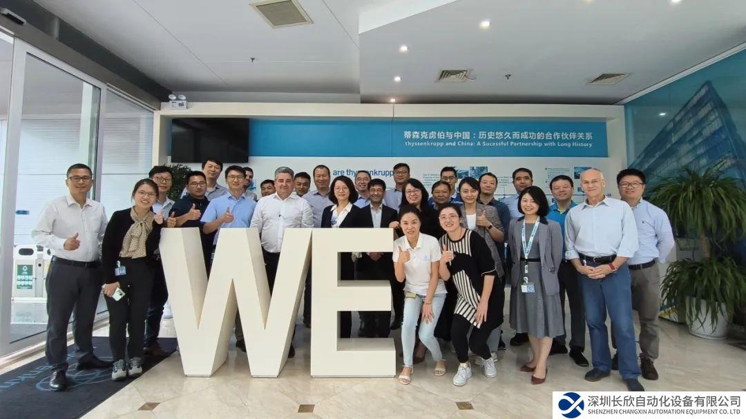 蒂森克虜伯全球CEO：本土創(chuàng)新是區(qū)域業(yè)務(wù)可持續(xù)發(fā)展的基石